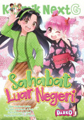 Komik Next G: Sahabat Luar Negeri