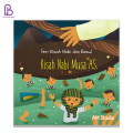 Seri  Kisah Nabi dan Rasul: Kisah Nabi Musa AS.